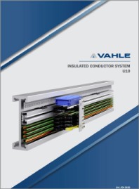 Изолированные контактные рельсы U10 VAHLE